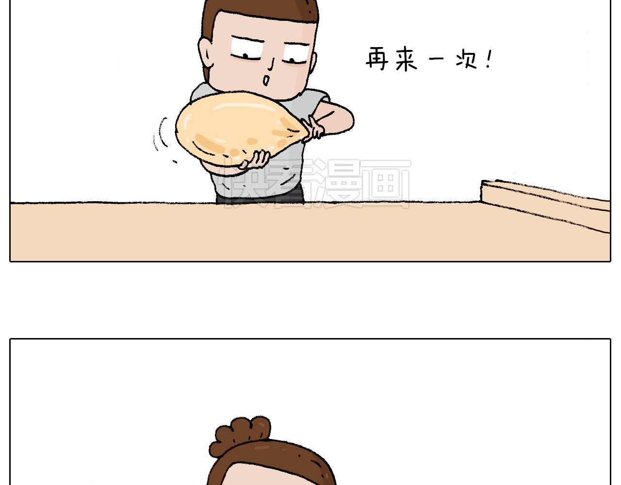 叫我森先生韩漫全集-厨艺无删减无遮挡章节图片 