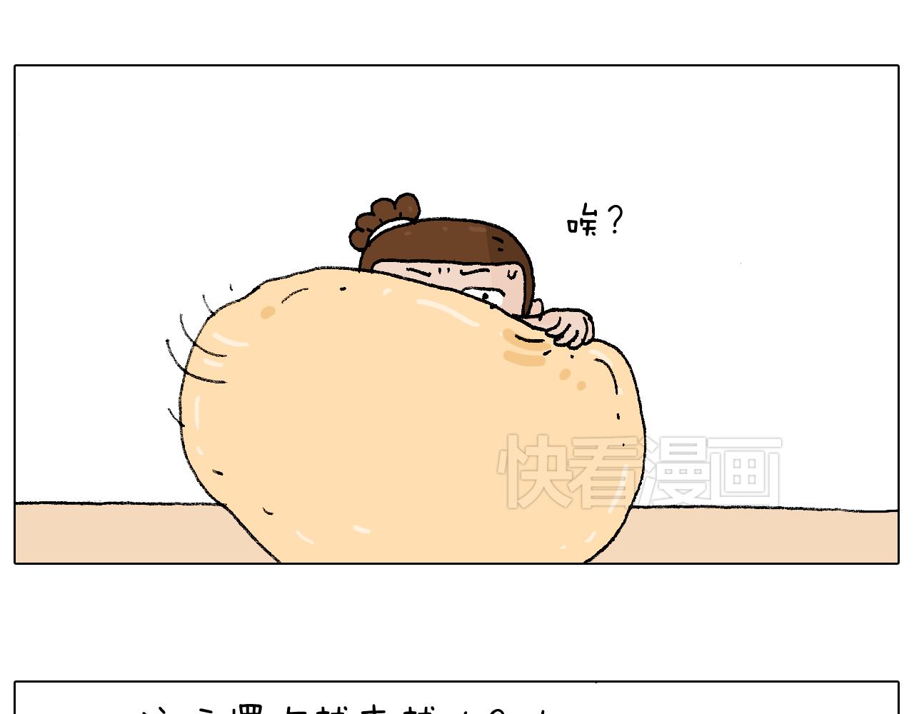 叫我森先生韩漫全集-厨艺无删减无遮挡章节图片 