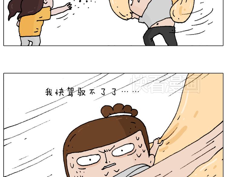 叫我森先生韩漫全集-厨艺无删减无遮挡章节图片 