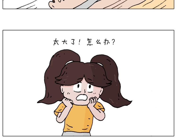 叫我森先生韩漫全集-厨艺无删减无遮挡章节图片 