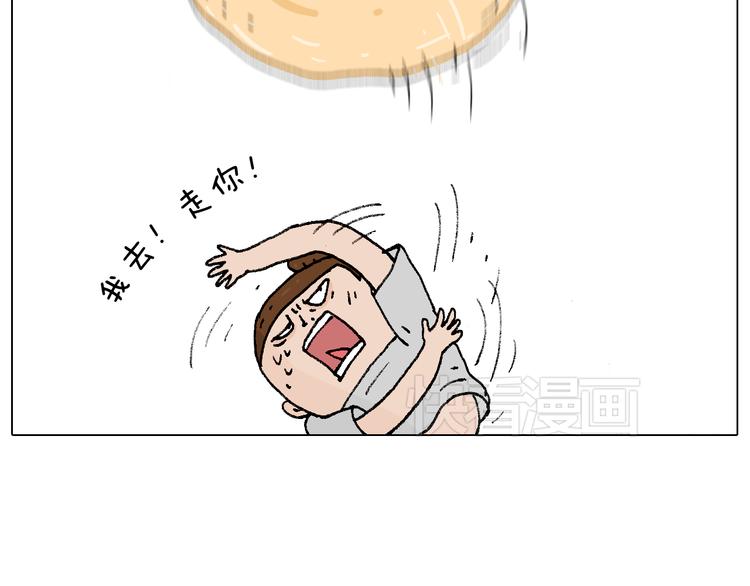 叫我森先生韩漫全集-厨艺无删减无遮挡章节图片 