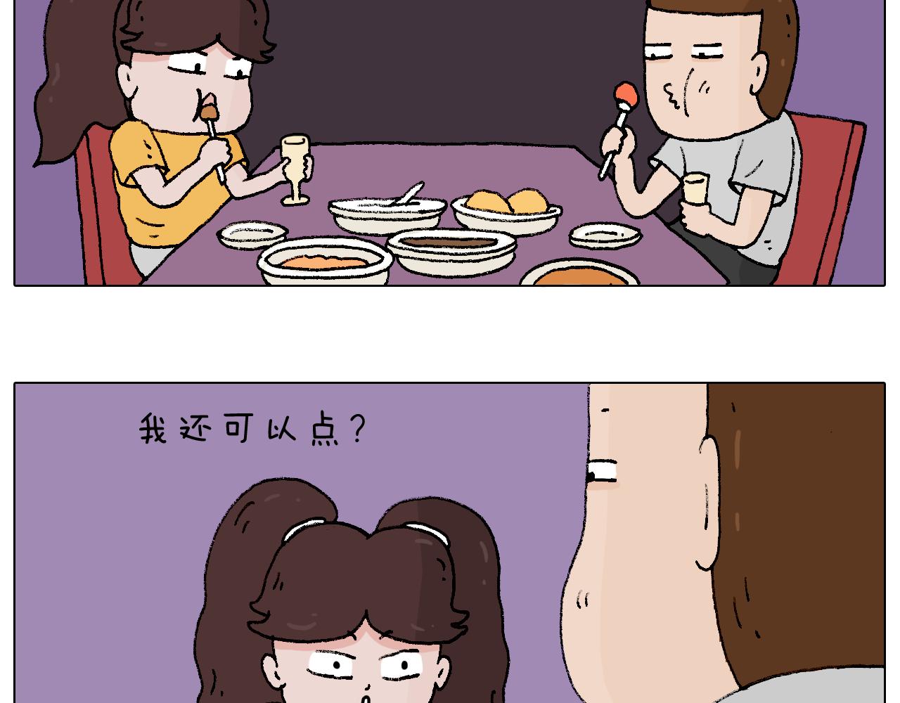 叫我森先生韩漫全集-厨艺无删减无遮挡章节图片 