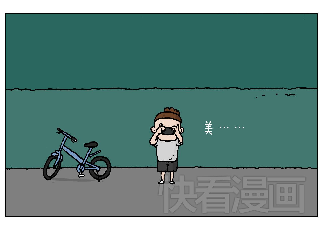 叫我森先生韩漫全集-深夜骑行无删减无遮挡章节图片 