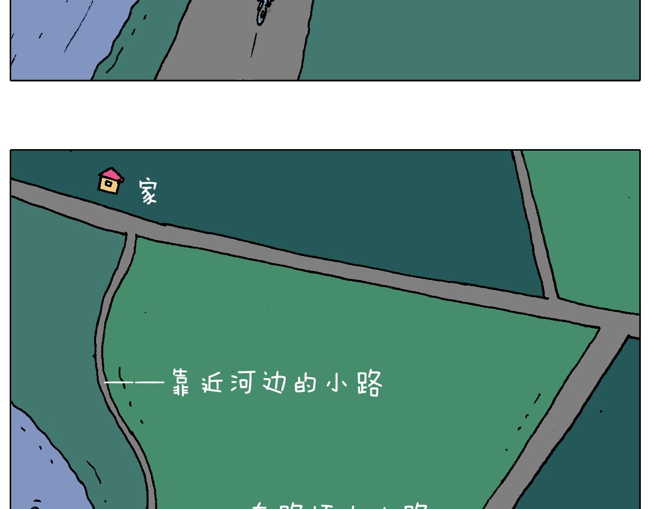 叫我森先生韩漫全集-深夜骑行无删减无遮挡章节图片 
