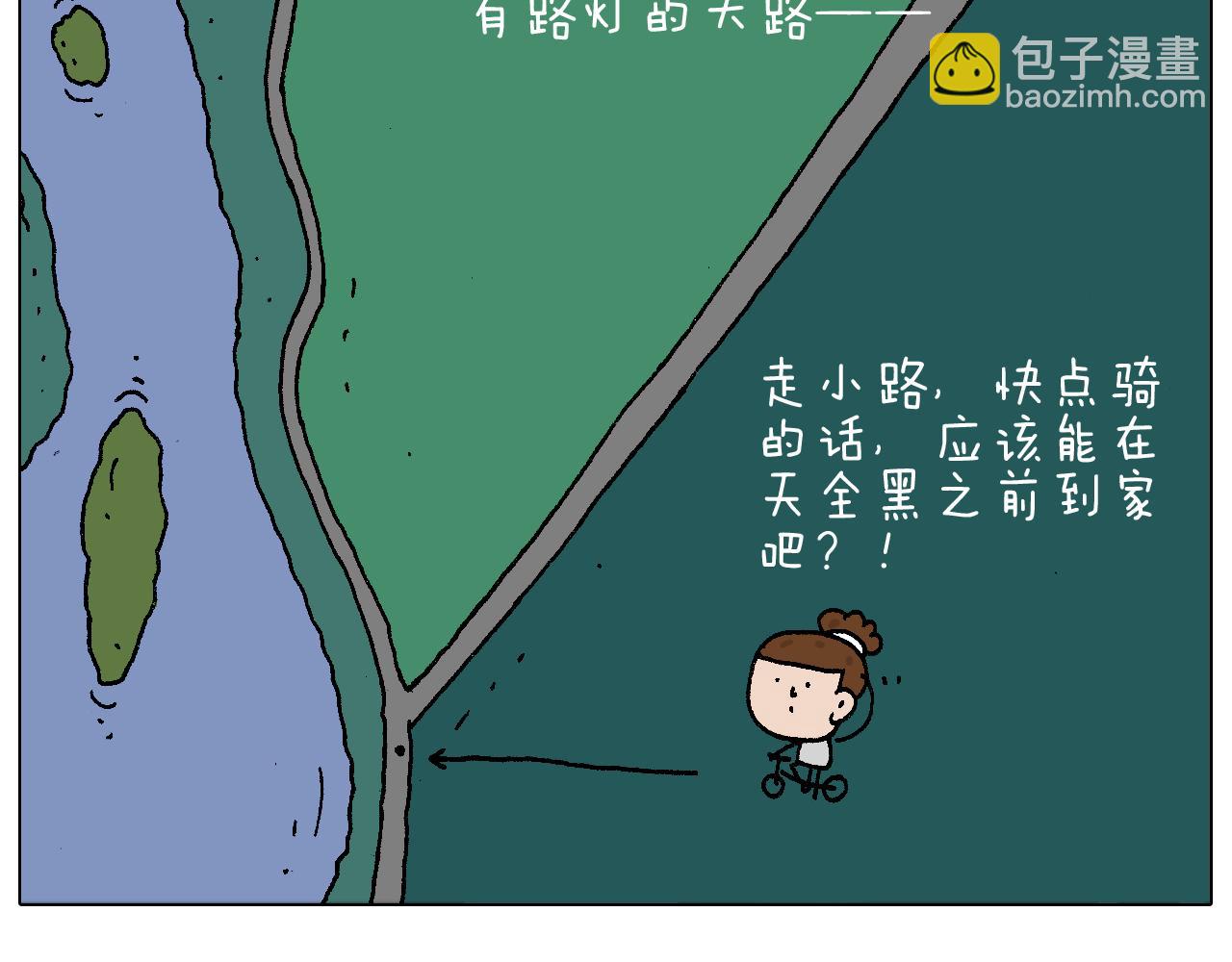 叫我森先生韩漫全集-深夜骑行无删减无遮挡章节图片 