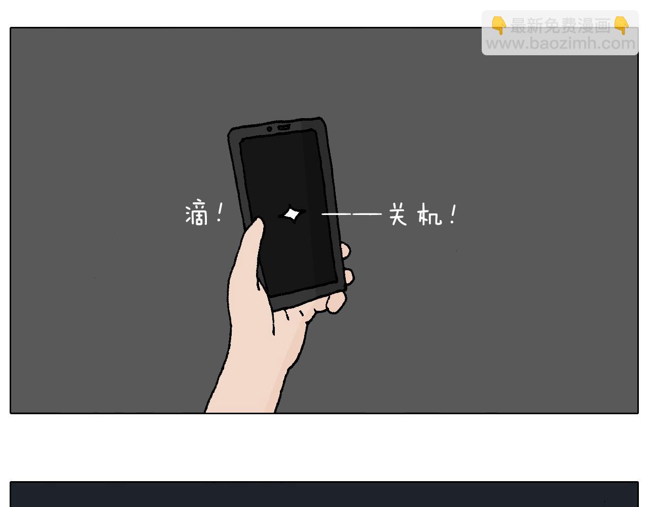 叫我森先生韩漫全集-深夜骑行无删减无遮挡章节图片 