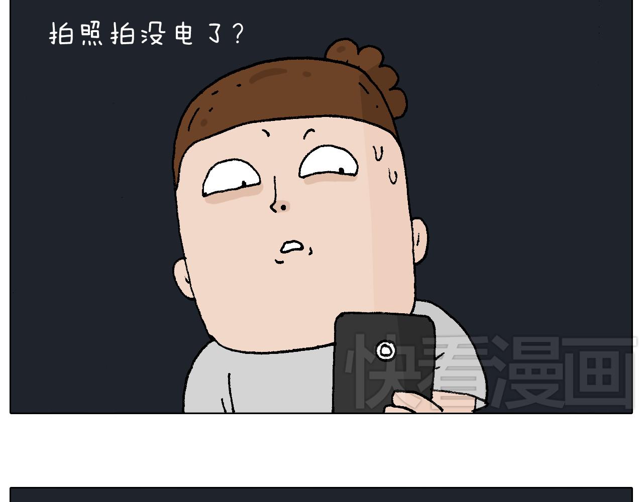 叫我森先生韩漫全集-深夜骑行无删减无遮挡章节图片 