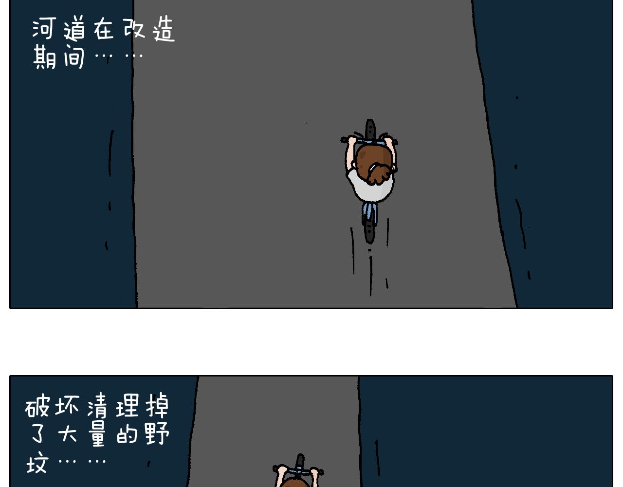 叫我森先生韩漫全集-深夜骑行无删减无遮挡章节图片 
