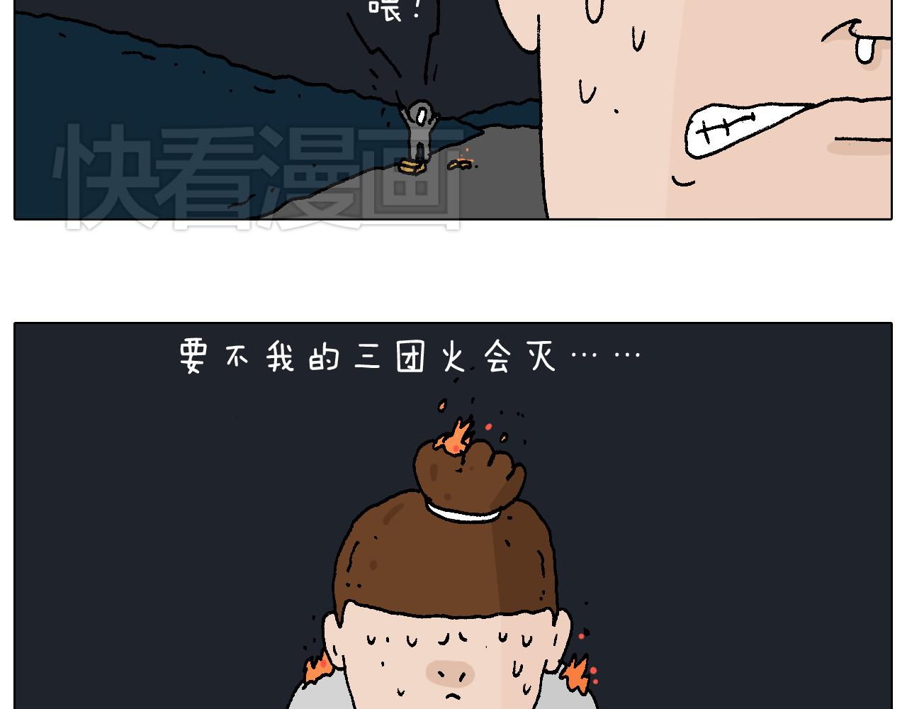 叫我森先生韩漫全集-深夜骑行无删减无遮挡章节图片 