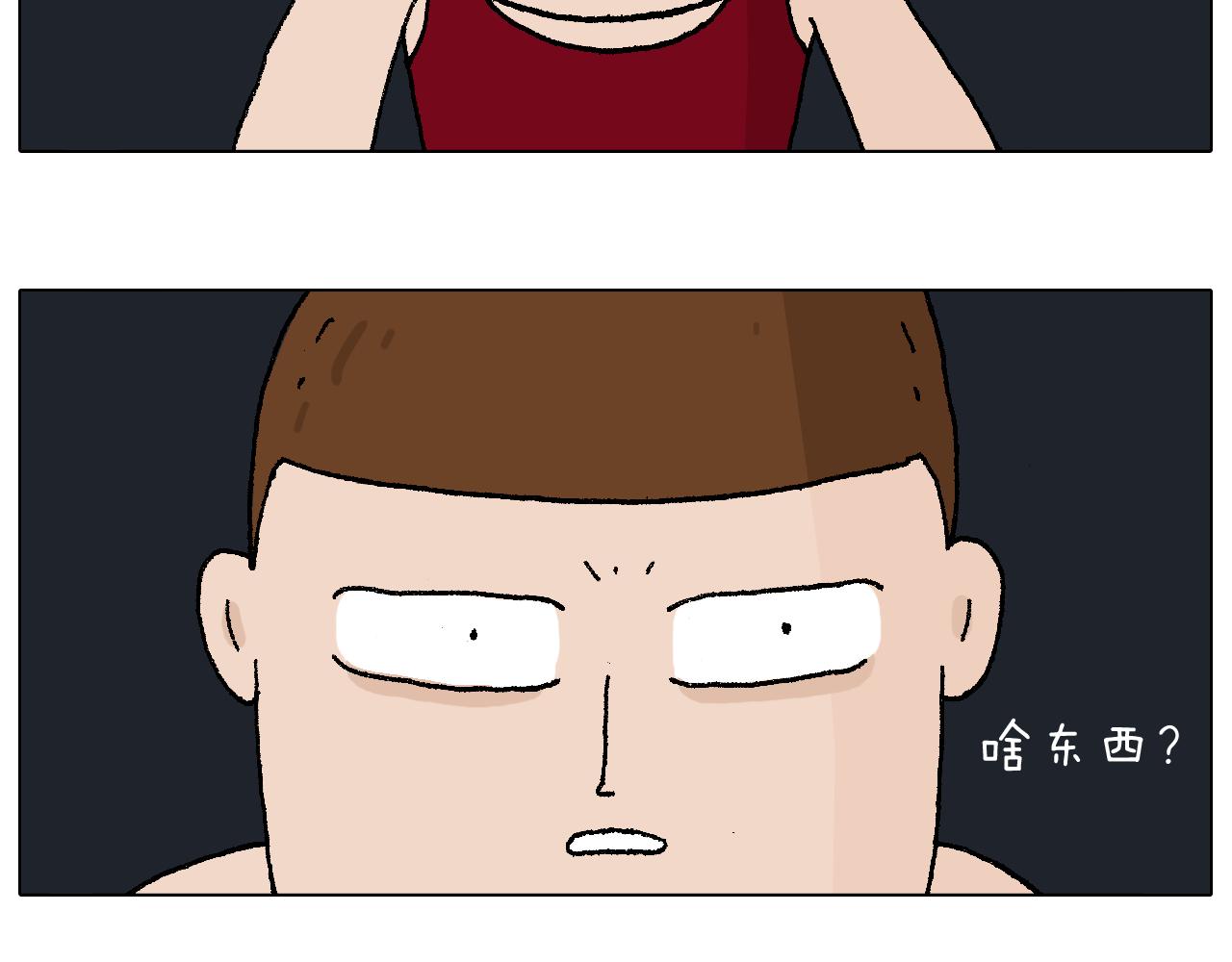 叫我森先生韩漫全集-深夜骑行无删减无遮挡章节图片 