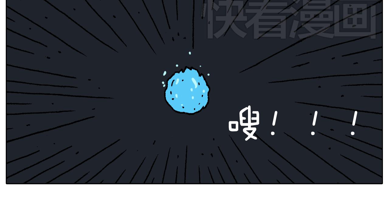 叫我森先生韩漫全集-深夜骑行无删减无遮挡章节图片 