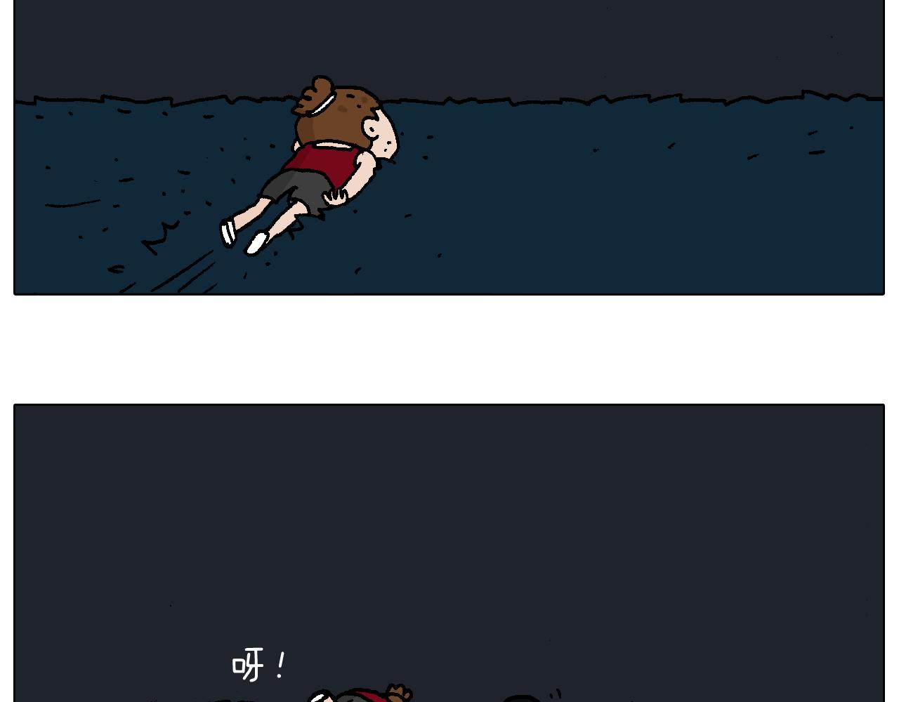 叫我森先生韩漫全集-深夜骑行无删减无遮挡章节图片 