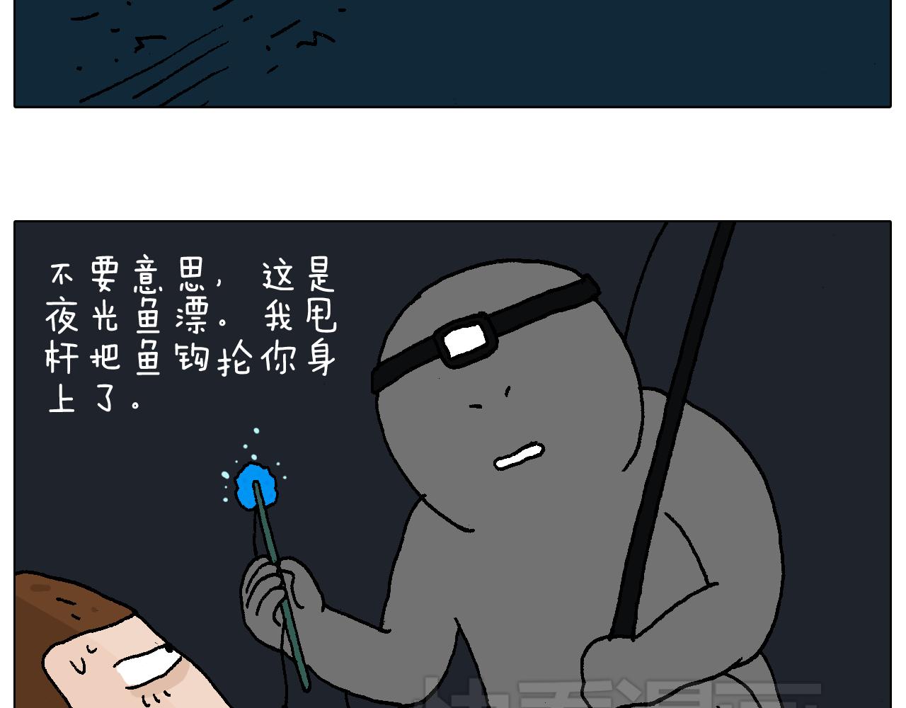 叫我森先生韩漫全集-深夜骑行无删减无遮挡章节图片 