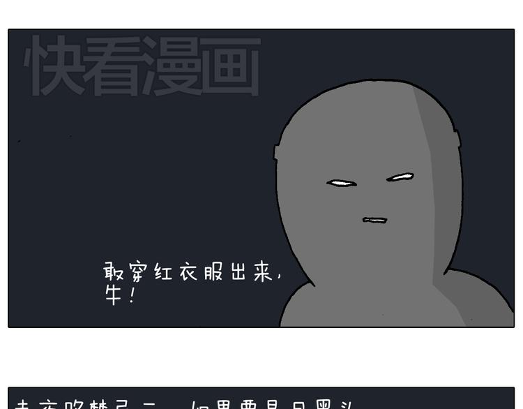 叫我森先生韩漫全集-深夜骑行无删减无遮挡章节图片 