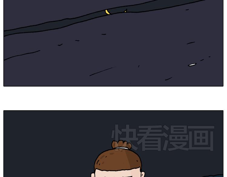叫我森先生韩漫全集-深夜骑行无删减无遮挡章节图片 