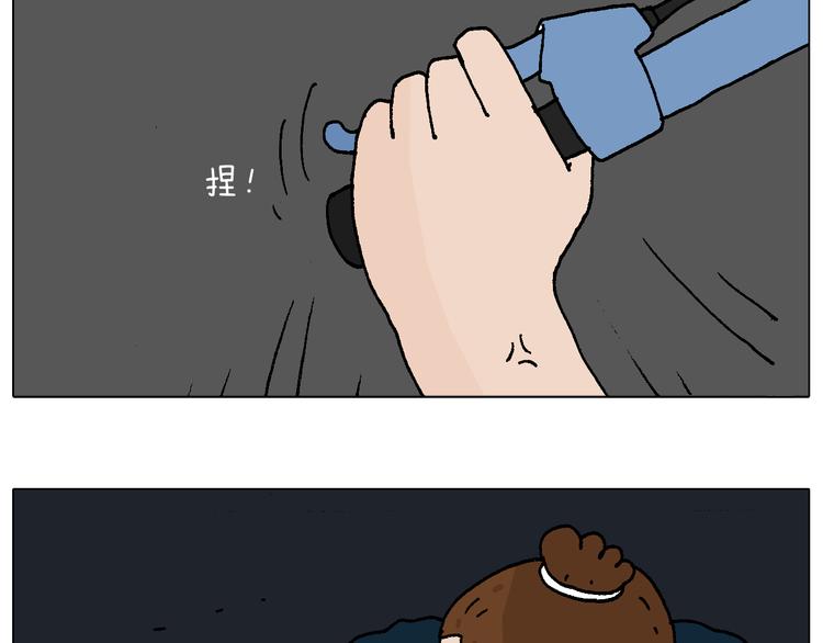 叫我森先生韩漫全集-深夜骑行无删减无遮挡章节图片 