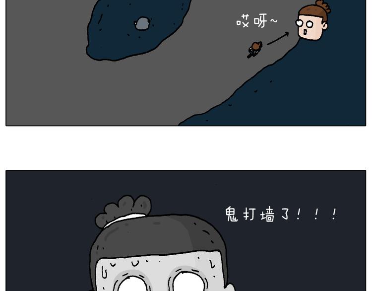叫我森先生韩漫全集-深夜骑行无删减无遮挡章节图片 