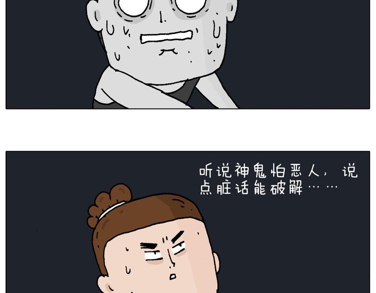 叫我森先生韩漫全集-深夜骑行无删减无遮挡章节图片 
