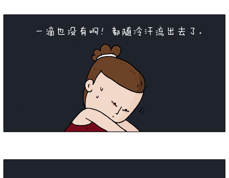 叫我森先生韩漫全集-深夜骑行无删减无遮挡章节图片 