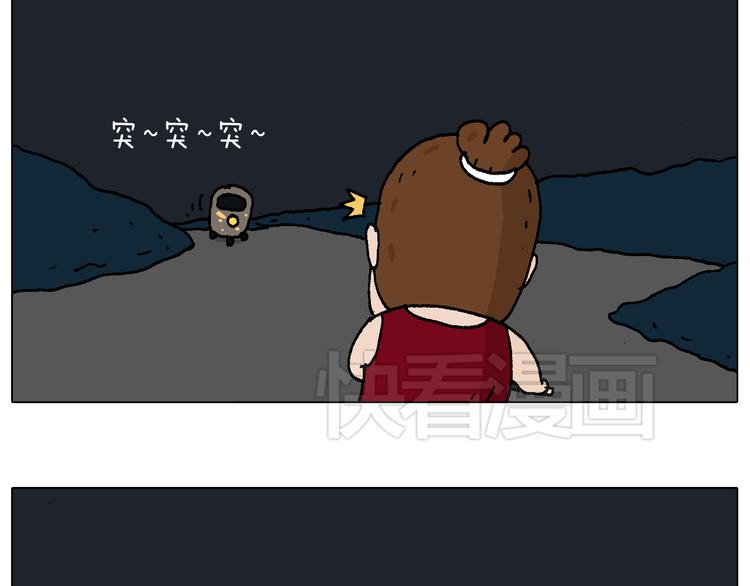 叫我森先生韩漫全集-深夜骑行无删减无遮挡章节图片 