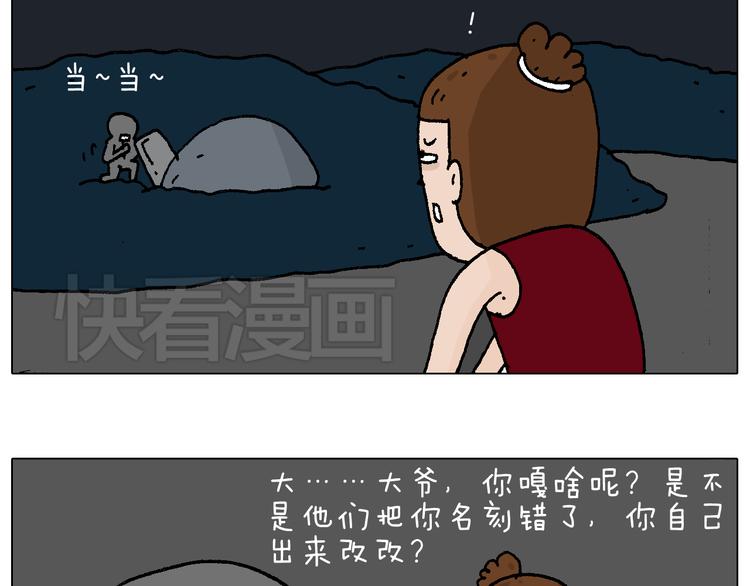 叫我森先生韩漫全集-深夜骑行无删减无遮挡章节图片 