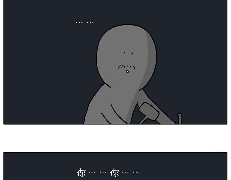 叫我森先生韩漫全集-深夜骑行无删减无遮挡章节图片 