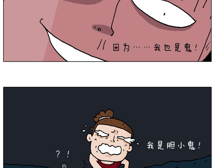 叫我森先生韩漫全集-深夜骑行无删减无遮挡章节图片 