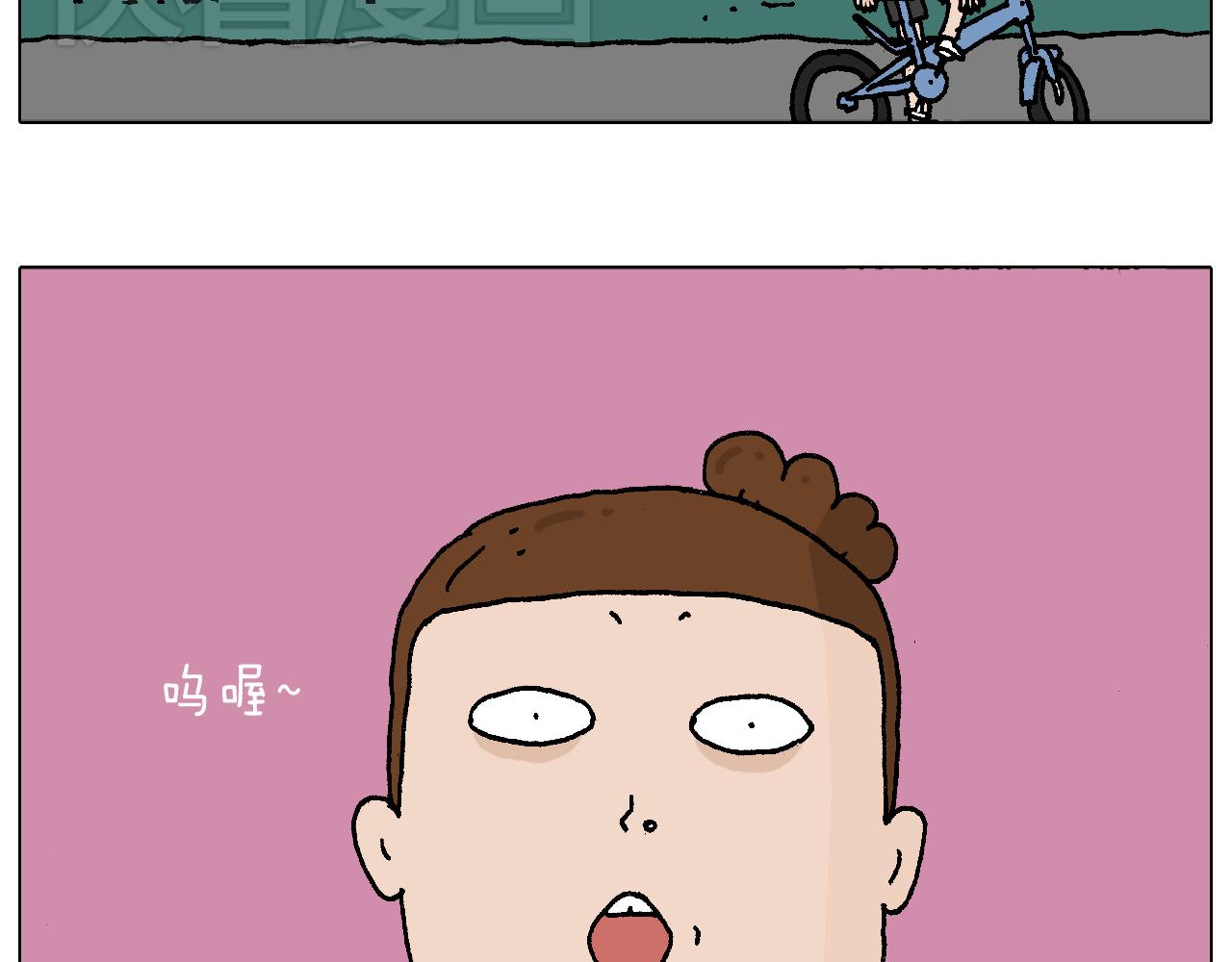 叫我森先生韩漫全集-深夜骑行无删减无遮挡章节图片 