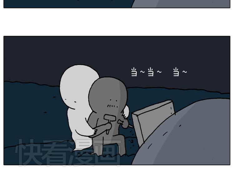 叫我森先生韩漫全集-深夜骑行无删减无遮挡章节图片 