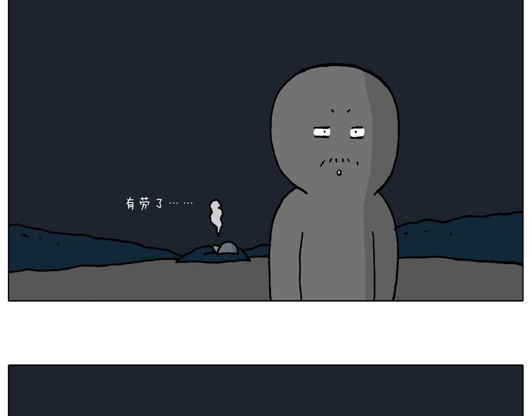叫我森先生韩漫全集-深夜骑行无删减无遮挡章节图片 