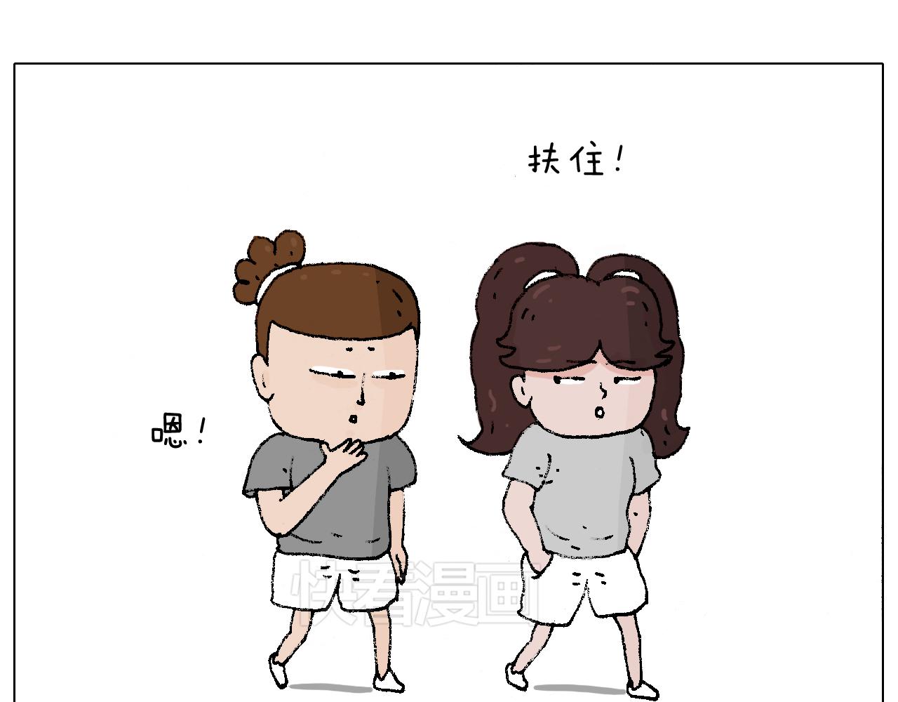 叫我森先生韩漫全集-贴敷无删减无遮挡章节图片 