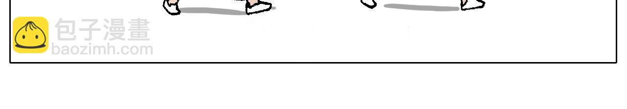 叫我森先生韩漫全集-贴敷无删减无遮挡章节图片 