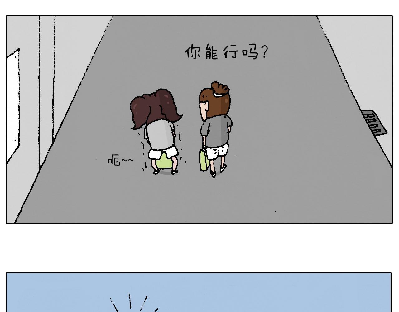叫我森先生韩漫全集-贴敷无删减无遮挡章节图片 