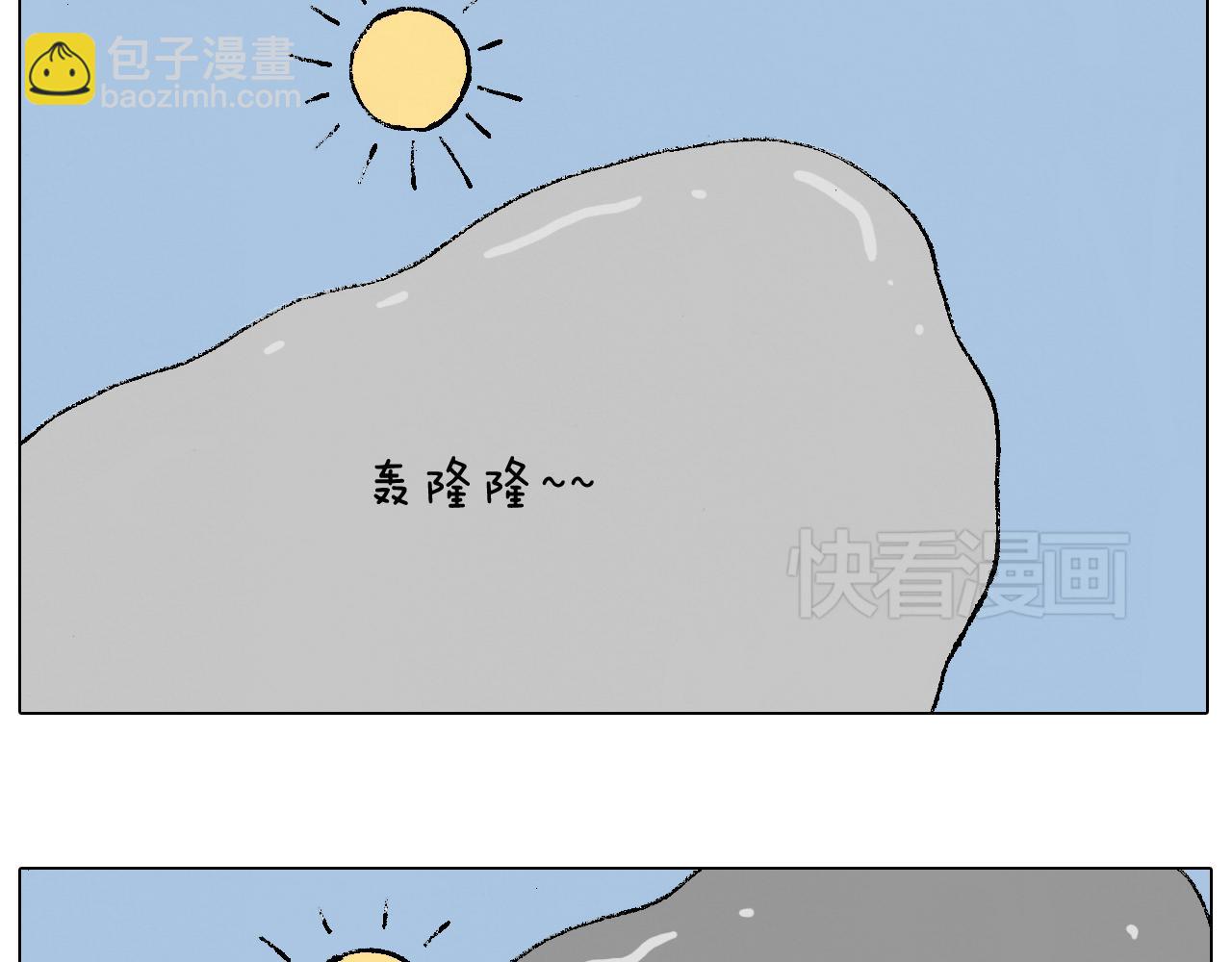 叫我森先生韩漫全集-贴敷无删减无遮挡章节图片 