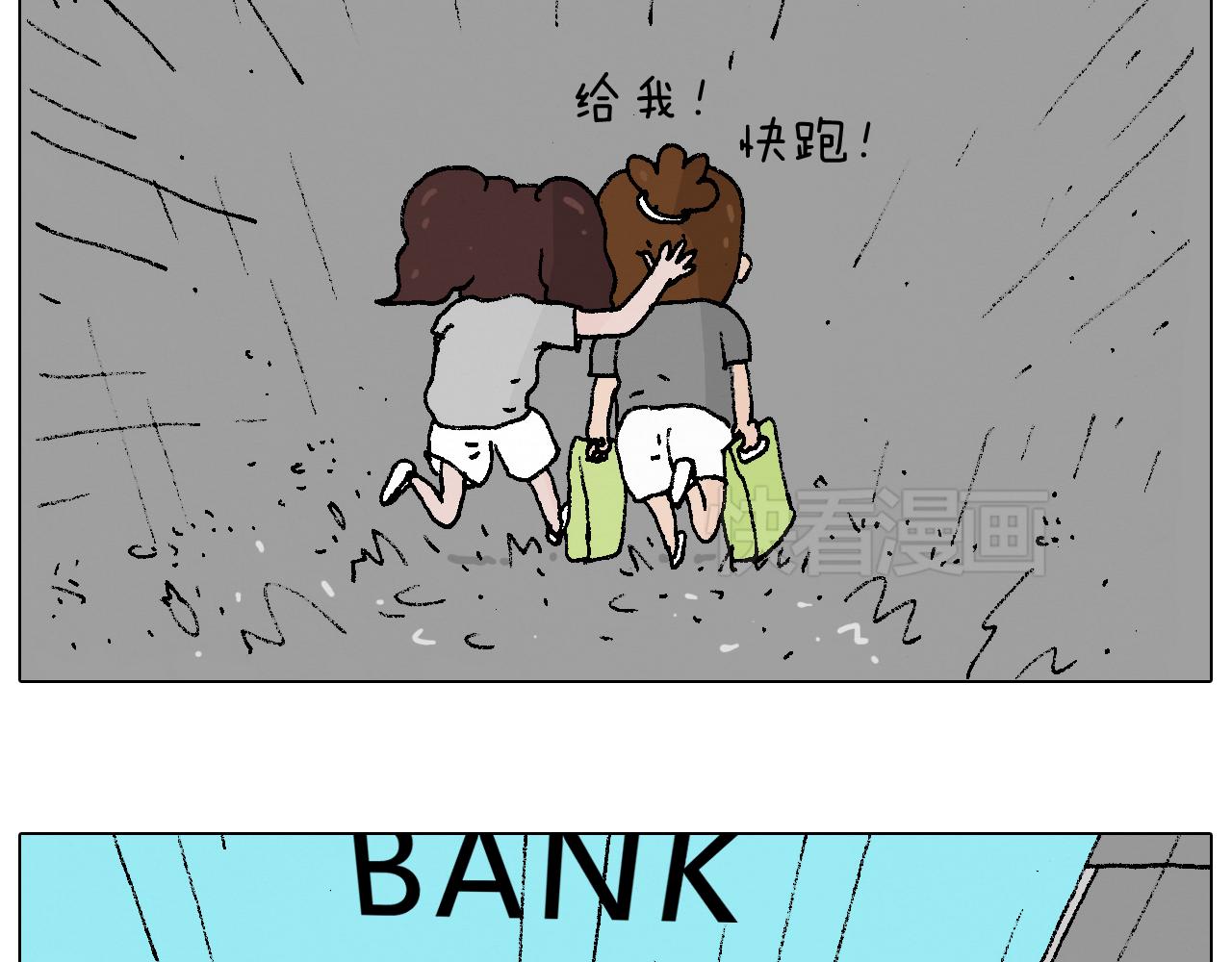 叫我森先生韩漫全集-贴敷无删减无遮挡章节图片 
