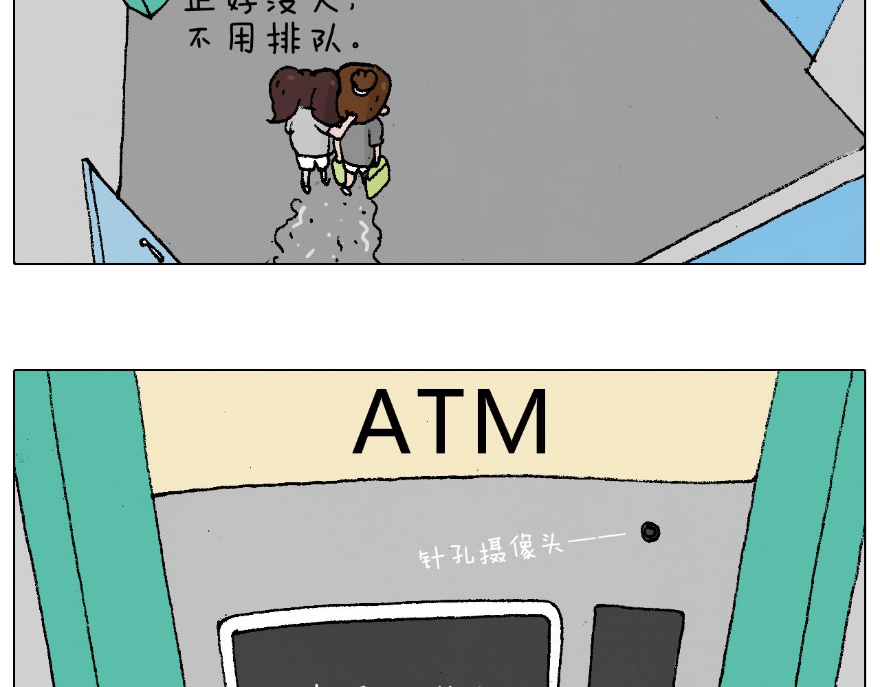 叫我森先生韩漫全集-贴敷无删减无遮挡章节图片 