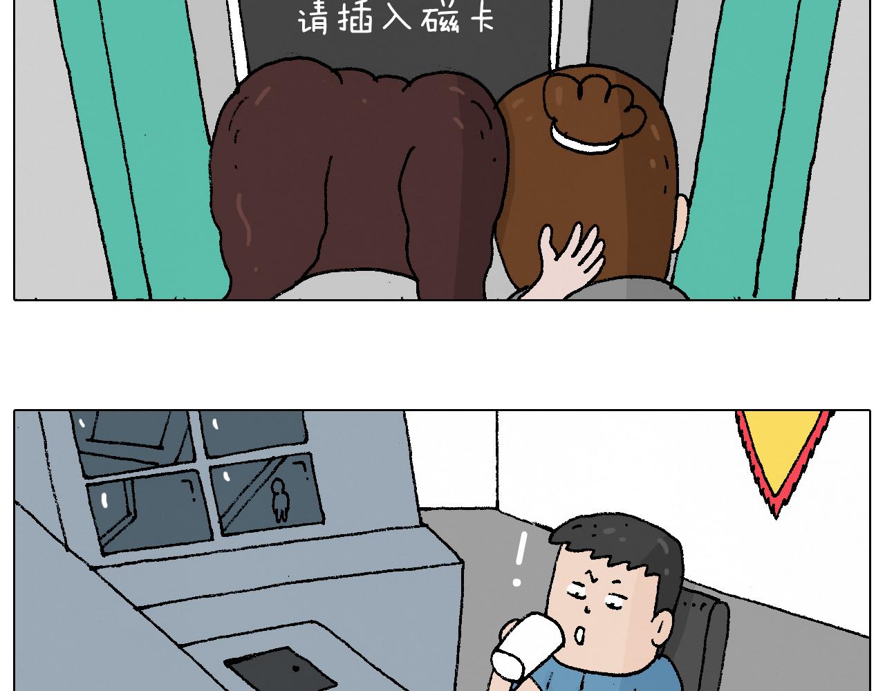 叫我森先生韩漫全集-贴敷无删减无遮挡章节图片 