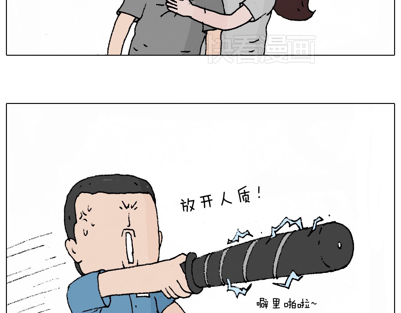 叫我森先生韩漫全集-贴敷无删减无遮挡章节图片 