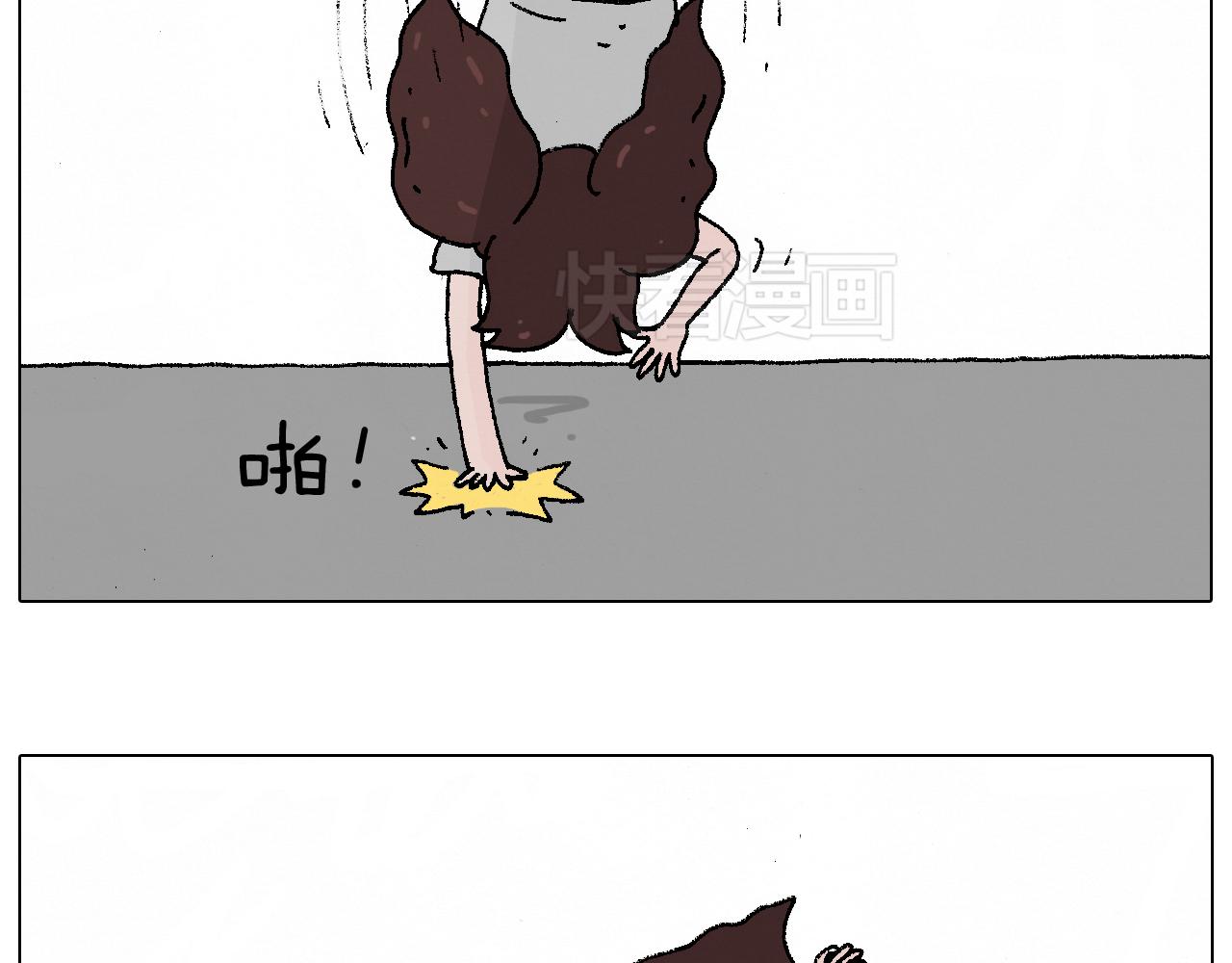 叫我森先生韩漫全集-贴敷无删减无遮挡章节图片 