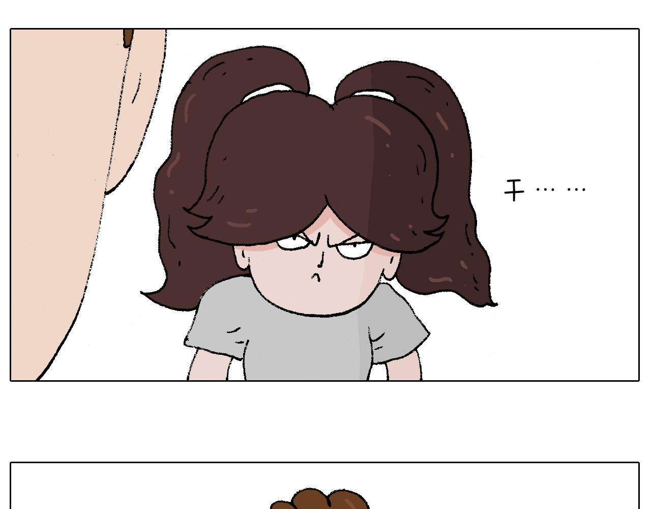 叫我森先生韩漫全集-贴敷无删减无遮挡章节图片 