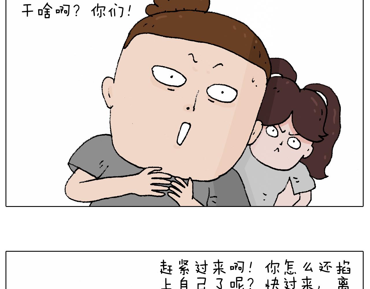 叫我森先生韩漫全集-贴敷无删减无遮挡章节图片 