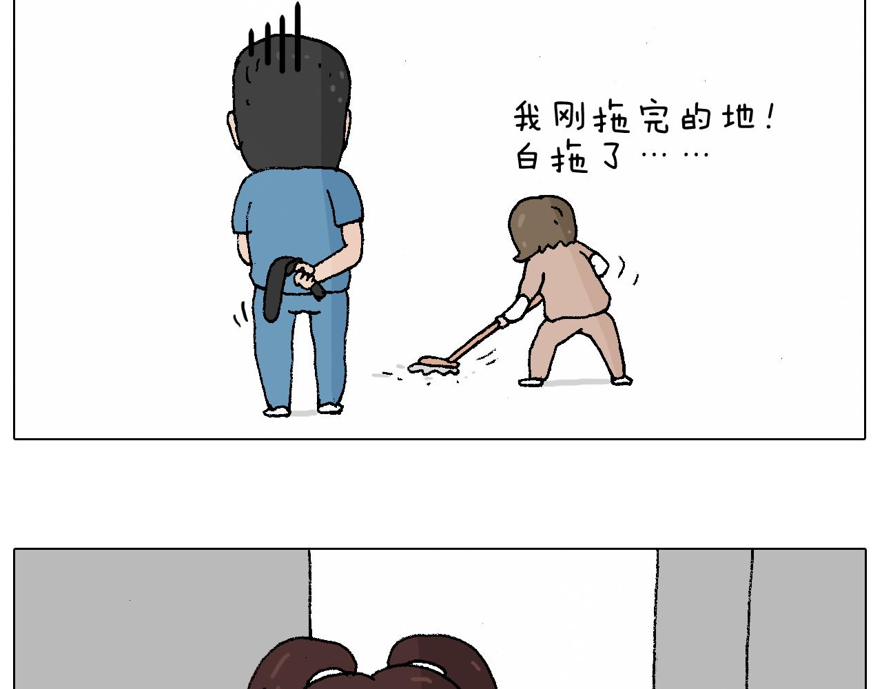 叫我森先生韩漫全集-贴敷无删减无遮挡章节图片 