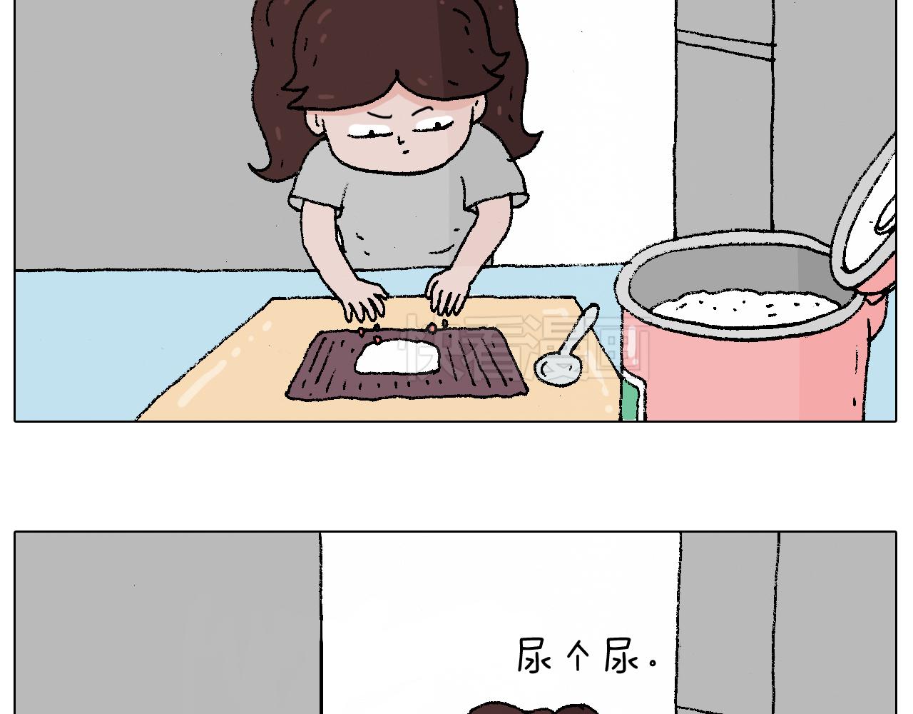 叫我森先生韩漫全集-贴敷无删减无遮挡章节图片 