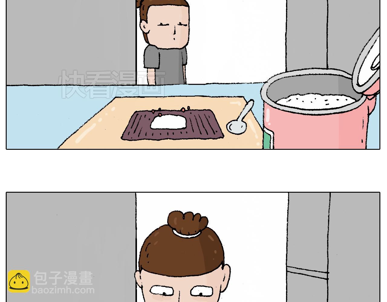 叫我森先生韩漫全集-贴敷无删减无遮挡章节图片 