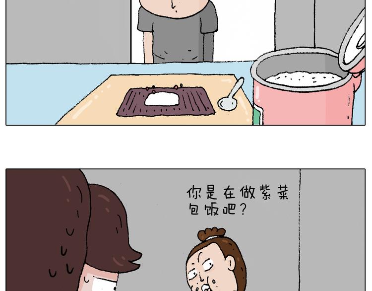 叫我森先生韩漫全集-贴敷无删减无遮挡章节图片 