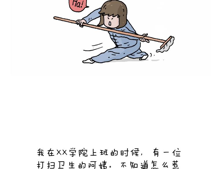 叫我森先生韩漫全集-贴敷无删减无遮挡章节图片 