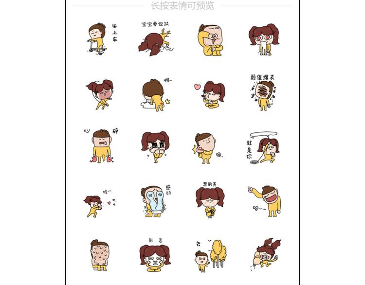 叫我森先生韩漫全集-贴敷无删减无遮挡章节图片 