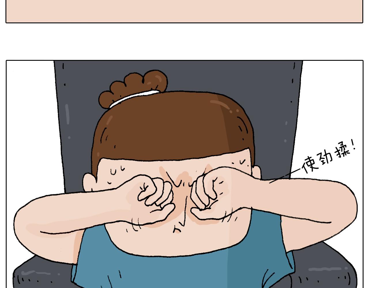 叫我森先生韩漫全集-你是我的眼无删减无遮挡章节图片 