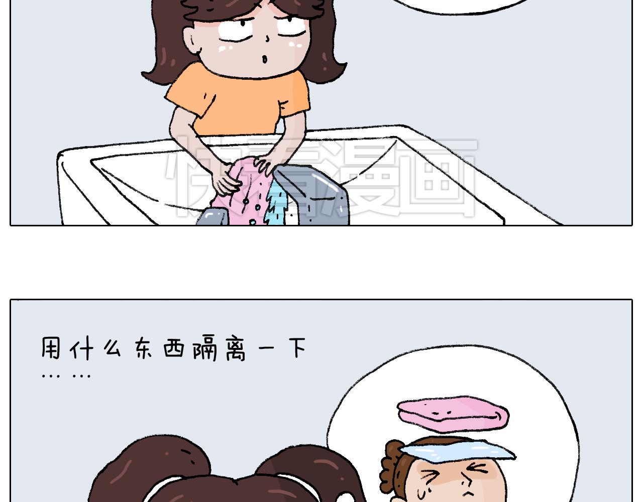 叫我森先生韩漫全集-你是我的眼无删减无遮挡章节图片 