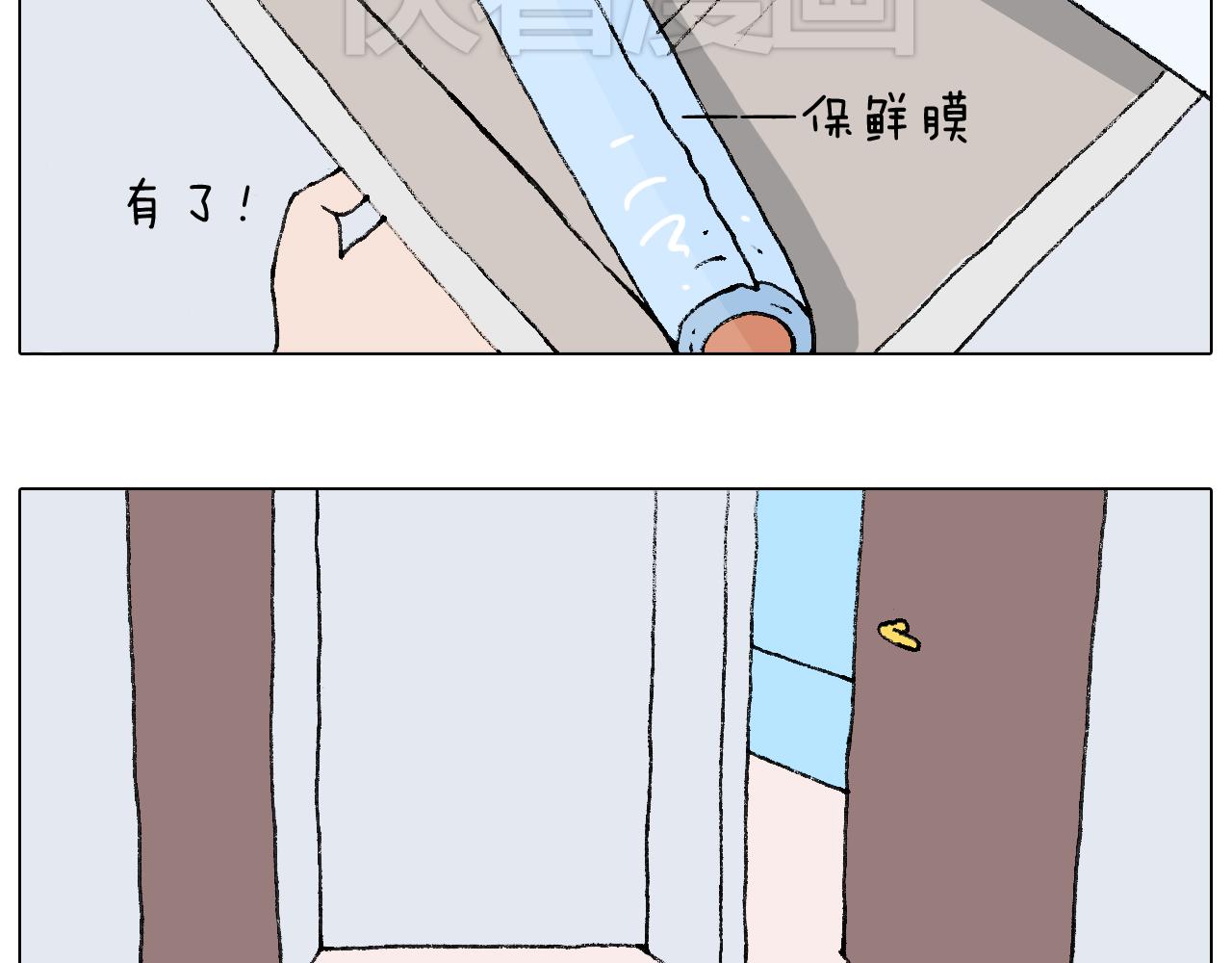 叫我森先生韩漫全集-你是我的眼无删减无遮挡章节图片 